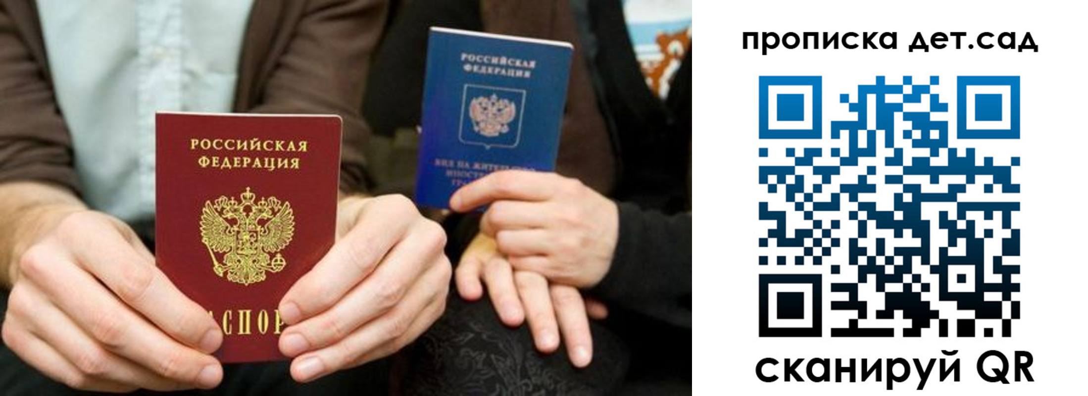 прописка иностранных граждан в Карачеве