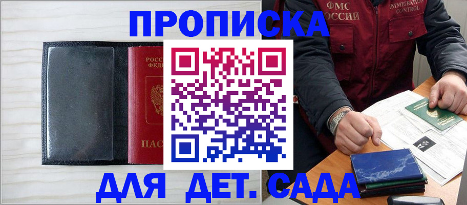 временная регистрация госуслуги в Карачеве