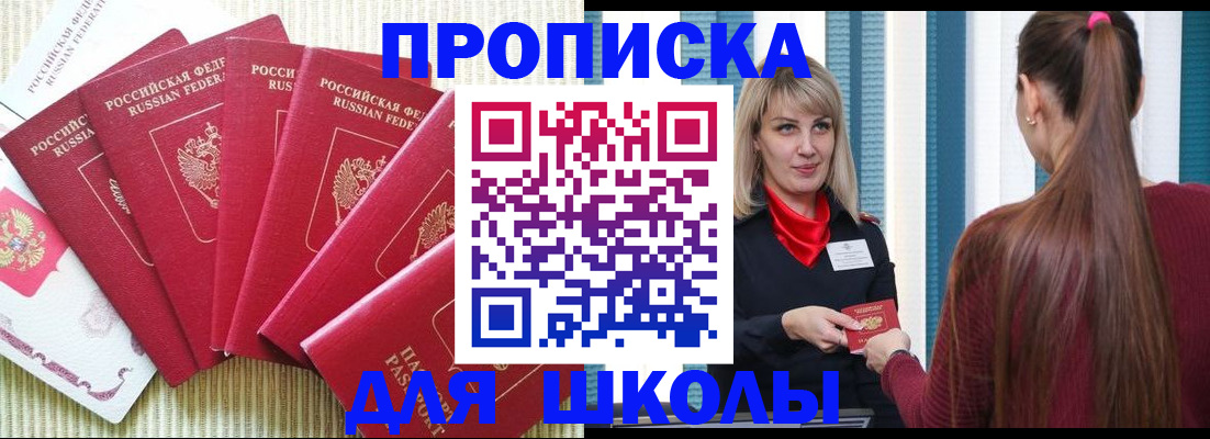 временная регистрация недорого в Карачеве